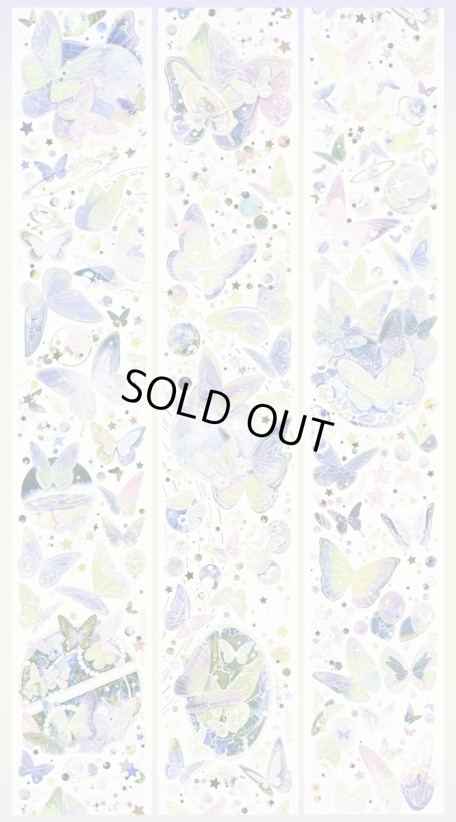 画像1: 【氷川】銀河共振・流蛍-PET貝殻銀+半透 (1)