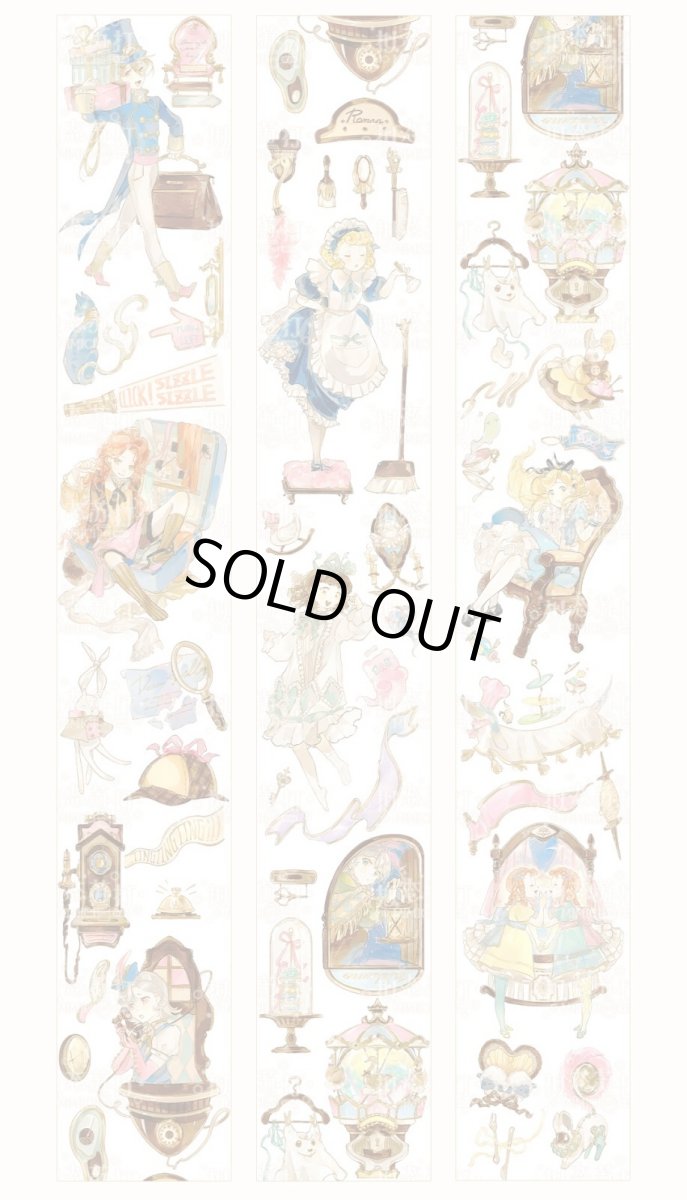 画像1: 【MIMIC】眺望旅店-PET貝殻光 (1)