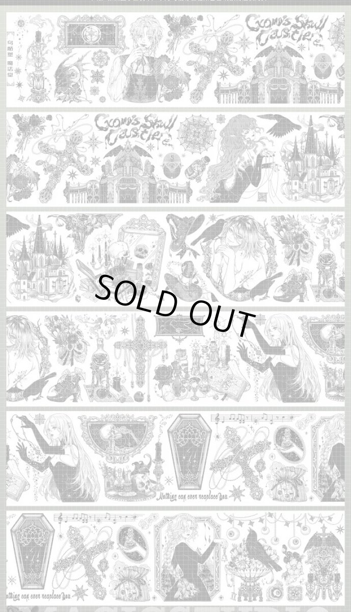 画像1: 【魔法堂】烏骷堡-PET貝殻金 (1)