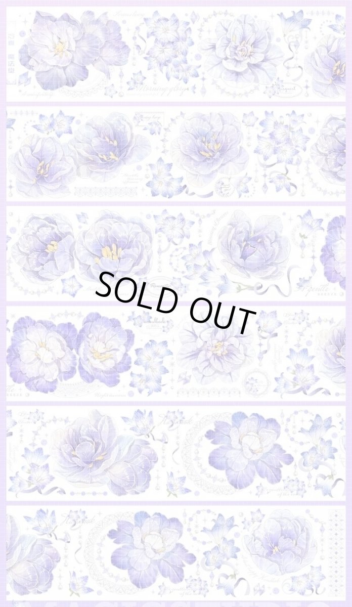 画像1: 【魔法堂】冷夏-PET貝殻光 (1)