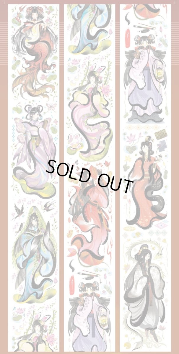 画像1: 【shine】拝月-PET貝殻光 (1)