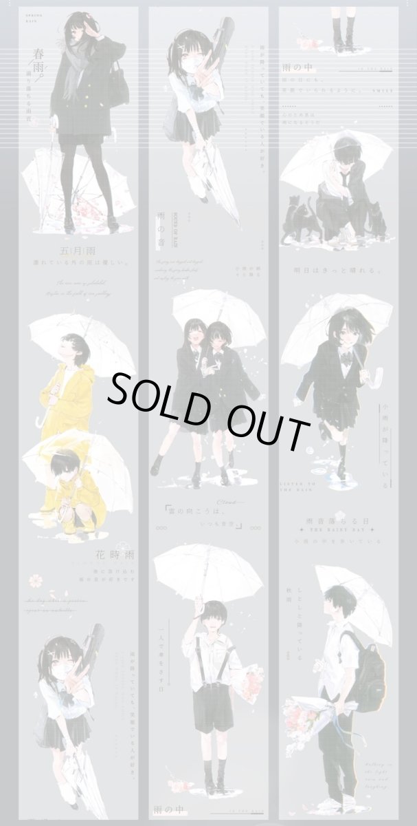 画像1: 【shine】時雨-PET (1)