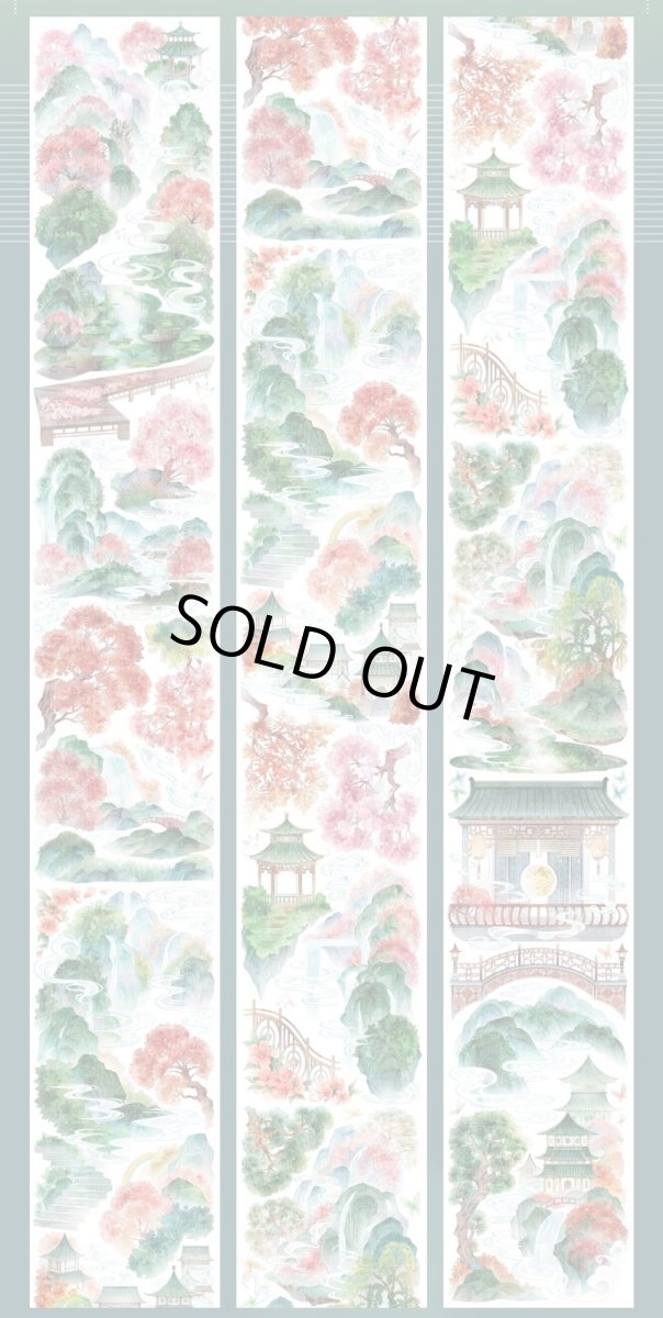 画像1: 【shine】楓橋晩-PET (1)