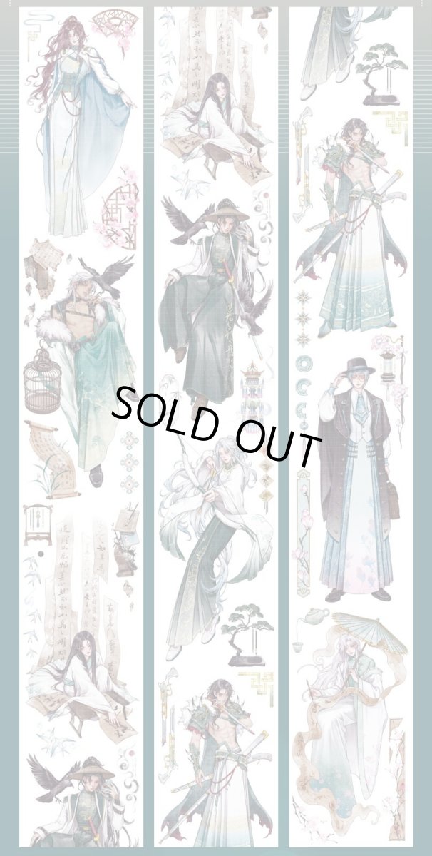 画像1: 【shine】流雲踪-PET貝殻光 (1)