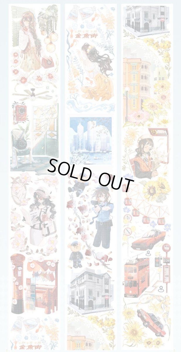 画像1: 【Shine】叮叮車-PET貝殻光 (1)