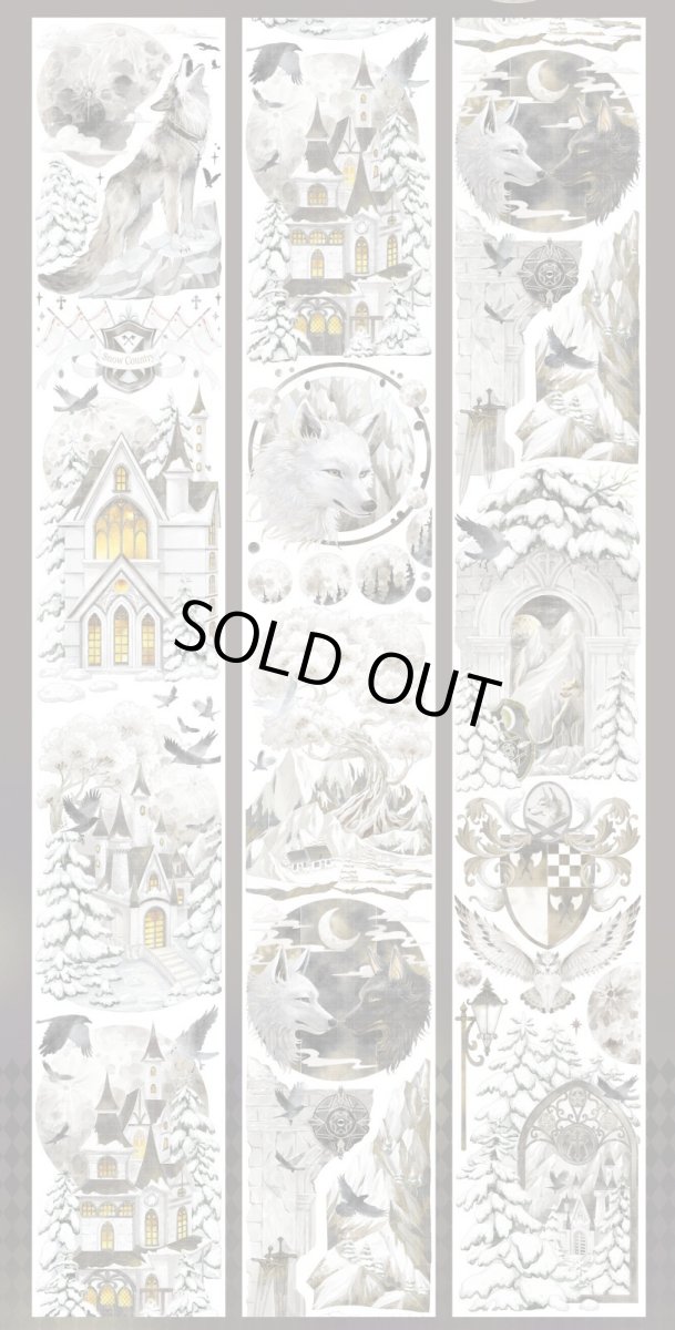 画像1: 【Shine】狼行・灰影-PET貝殻光 (1)