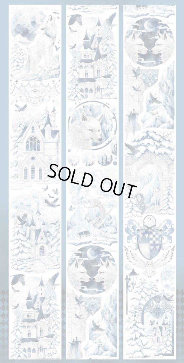 画像1: 【Shine】狼行・冰藍-PET貝殻光 (1)