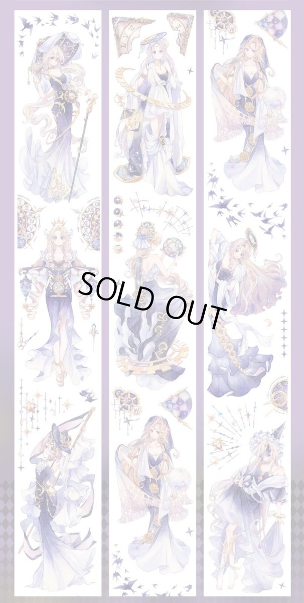 画像1: 【Shine】時之輪-PET貝殻光 (1)