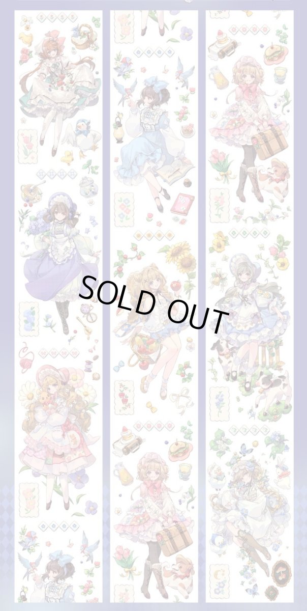 画像1: 【Shine】森霊舞-PET貝殻光 (1)