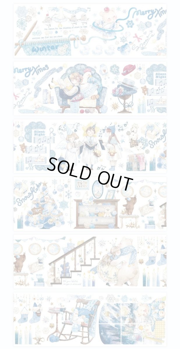 画像1: 【本初】暖冬日記-PET (1)