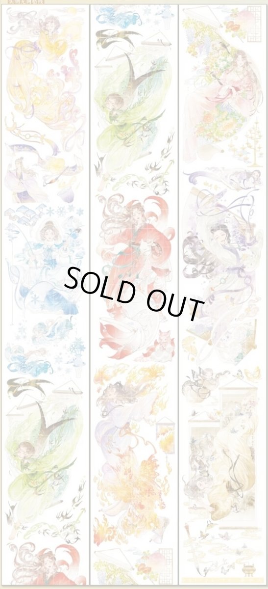 画像1: 【Dailylife】画中人-PET貝殻光 (1)