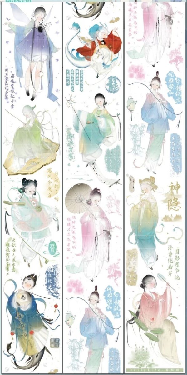 画像1: 【Dailylife】香酥糯-PET貝殻光 (1)