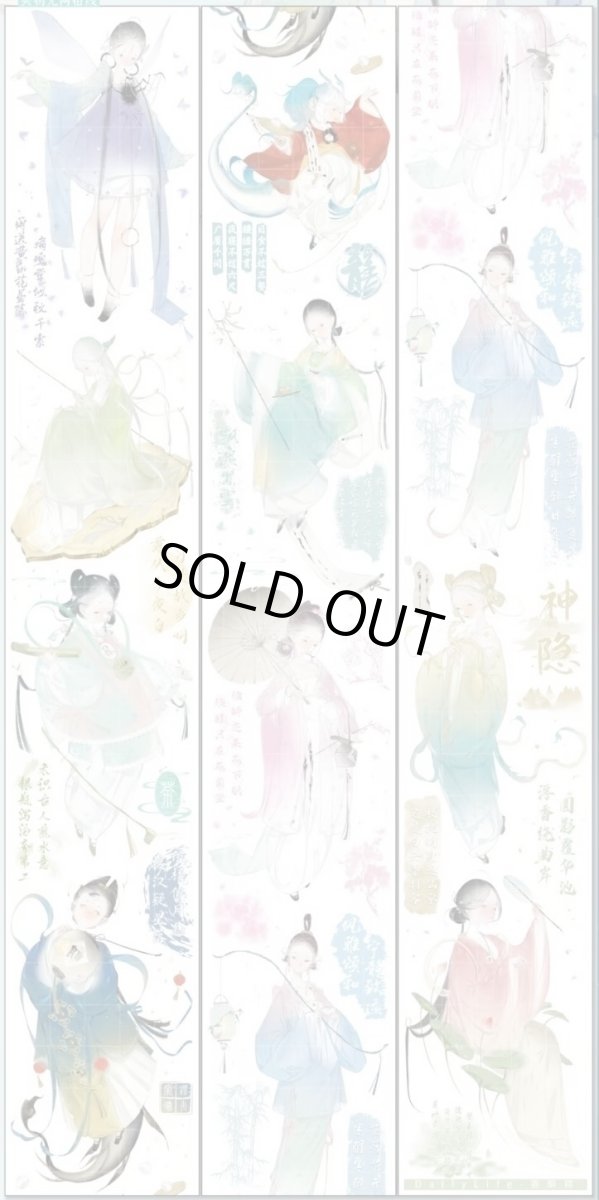 画像1: 【Dailylife】香酥糯-PET貝殻光 (1)