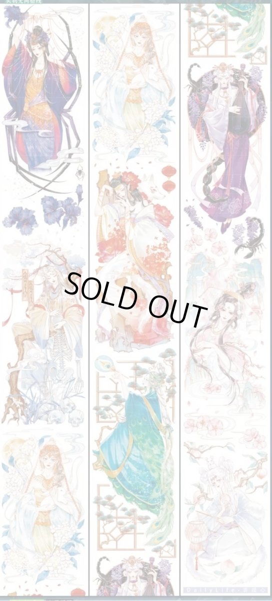 画像1: 【Dailylife】菩提心-PET貝殻光 (1)