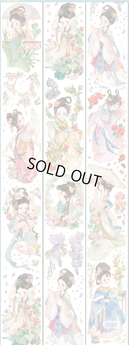 画像1: 【Dailylife】花影-PET貝殻光 (1)