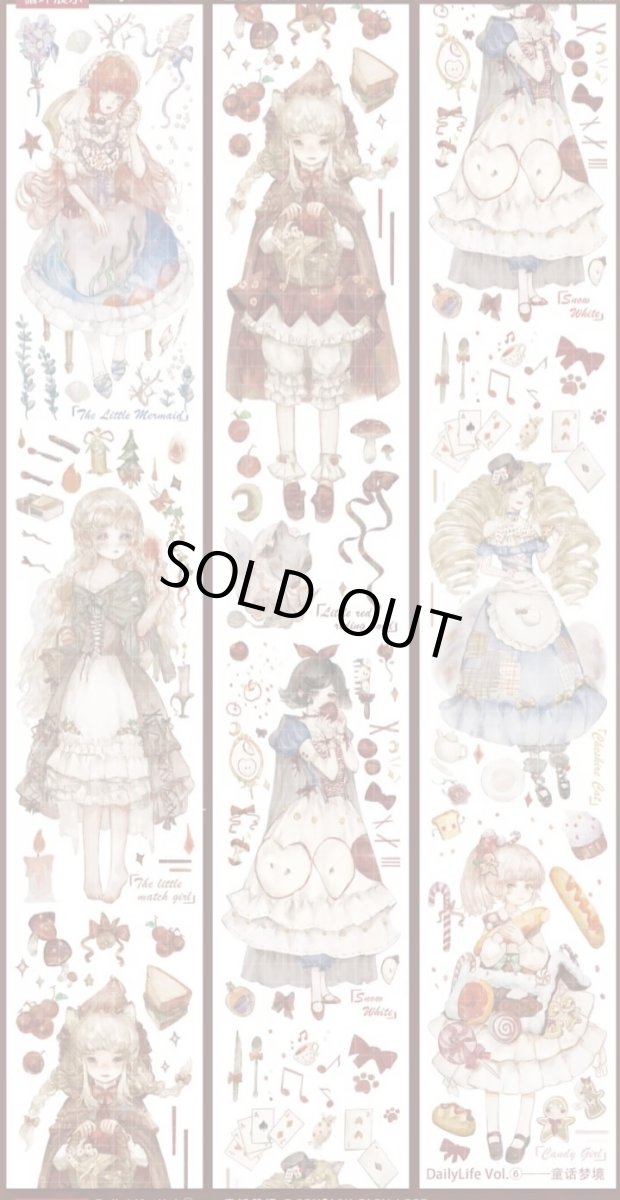 画像1: 【Dailylife】童話夢境-PET貝殻光 (1)