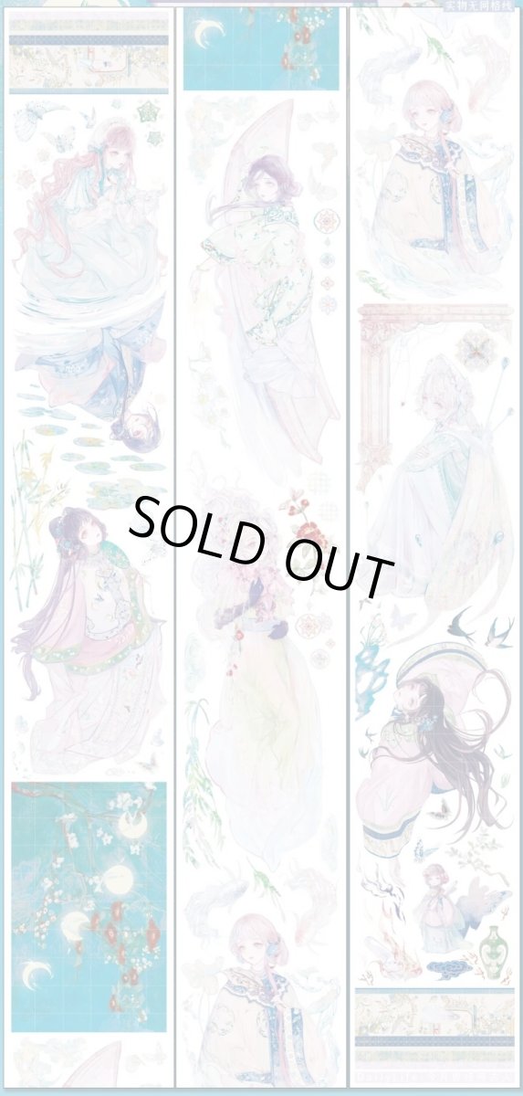 画像1: 【Dailylife】今月曾経照古人-PET貝殻光 (1)