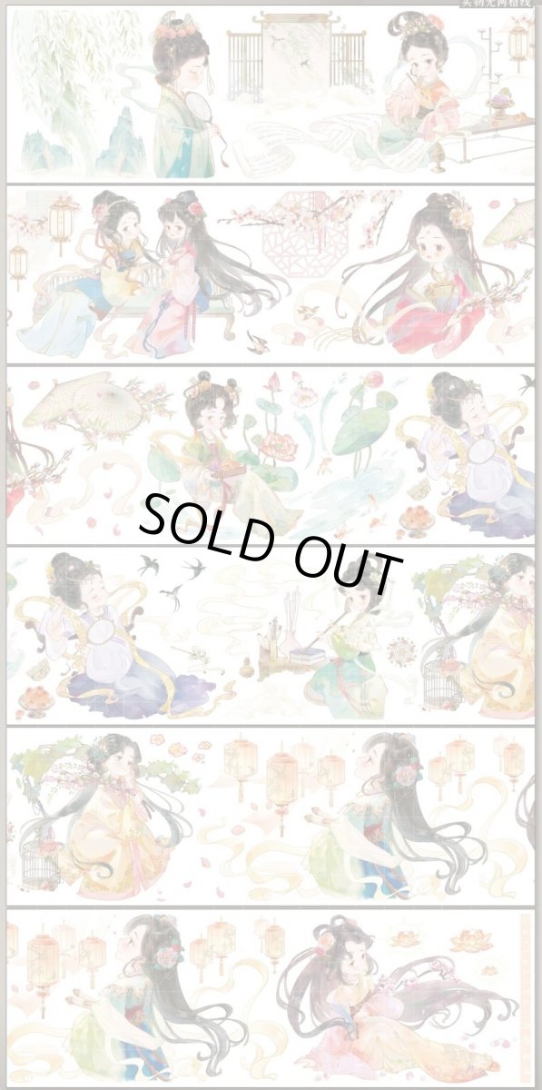 画像1: 【Dailylife】月明星稀-PET貝殻光 (1)