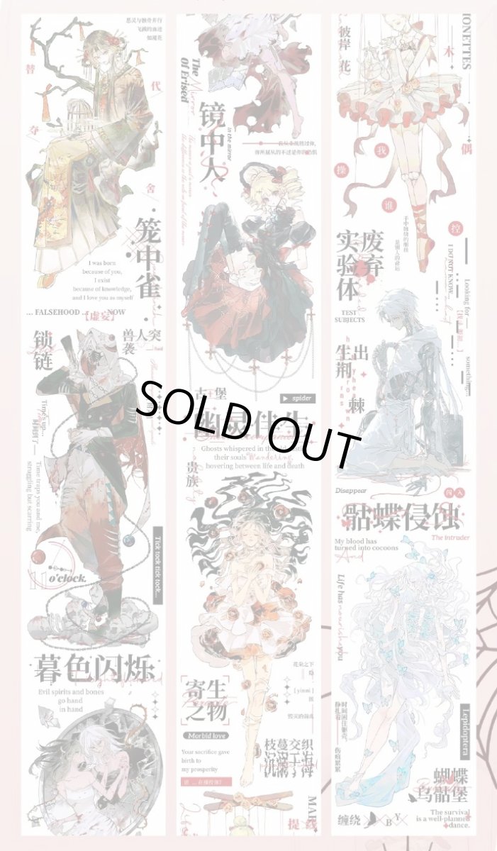 画像1: 【意拾島】怪誕擬人-PET貝殻銀 (1)