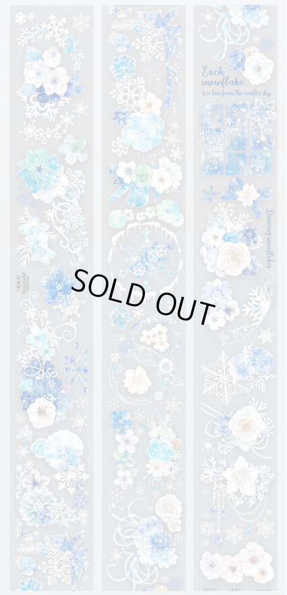 画像1: 【時間格子】花落雪-PET貝殻光 (1)