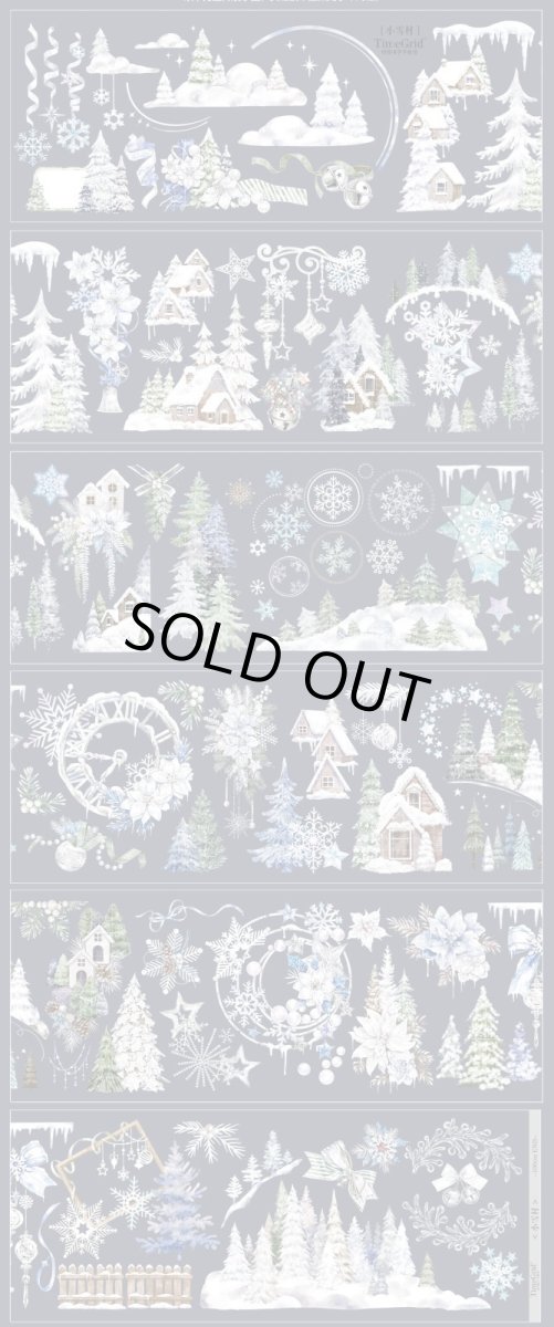 画像1: 【時間格子】小雪村-PET貝殻光（復刻） (1)