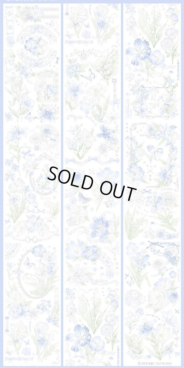 画像1: 【新七天】幽夢序章-PET貝殻光 (1)