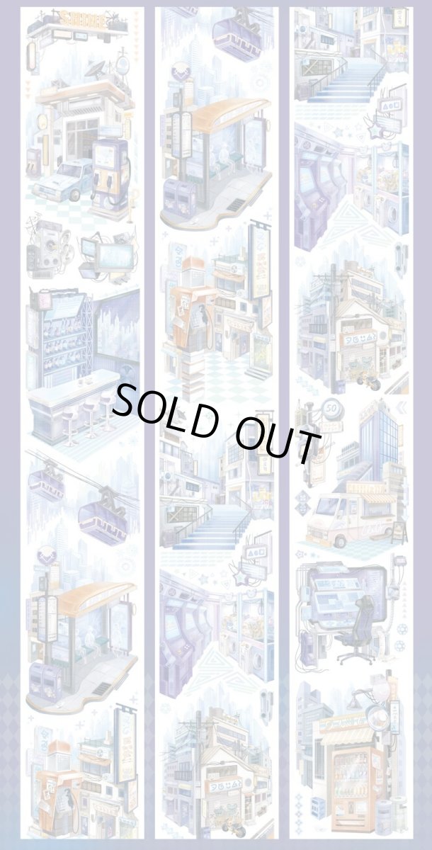 画像1: 【shine】時空城-PET貝殻光 (1)