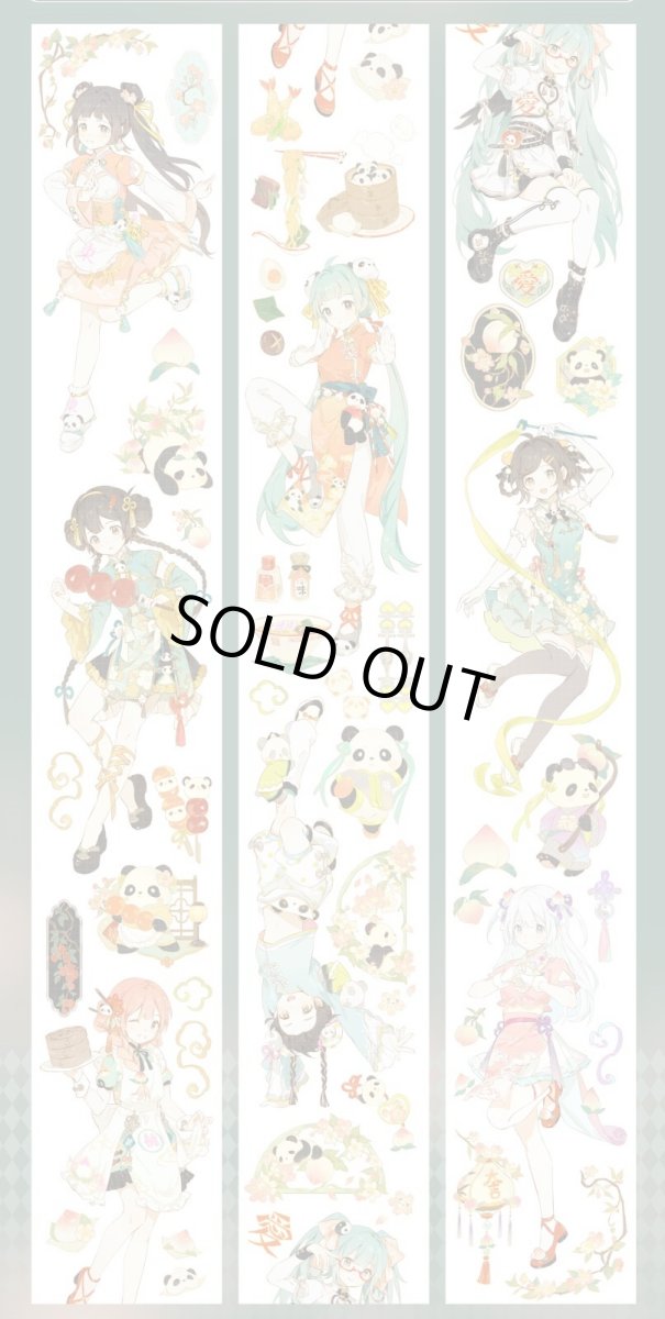 画像1: 【shine】粉黛舞-PET貝殻光 (1)