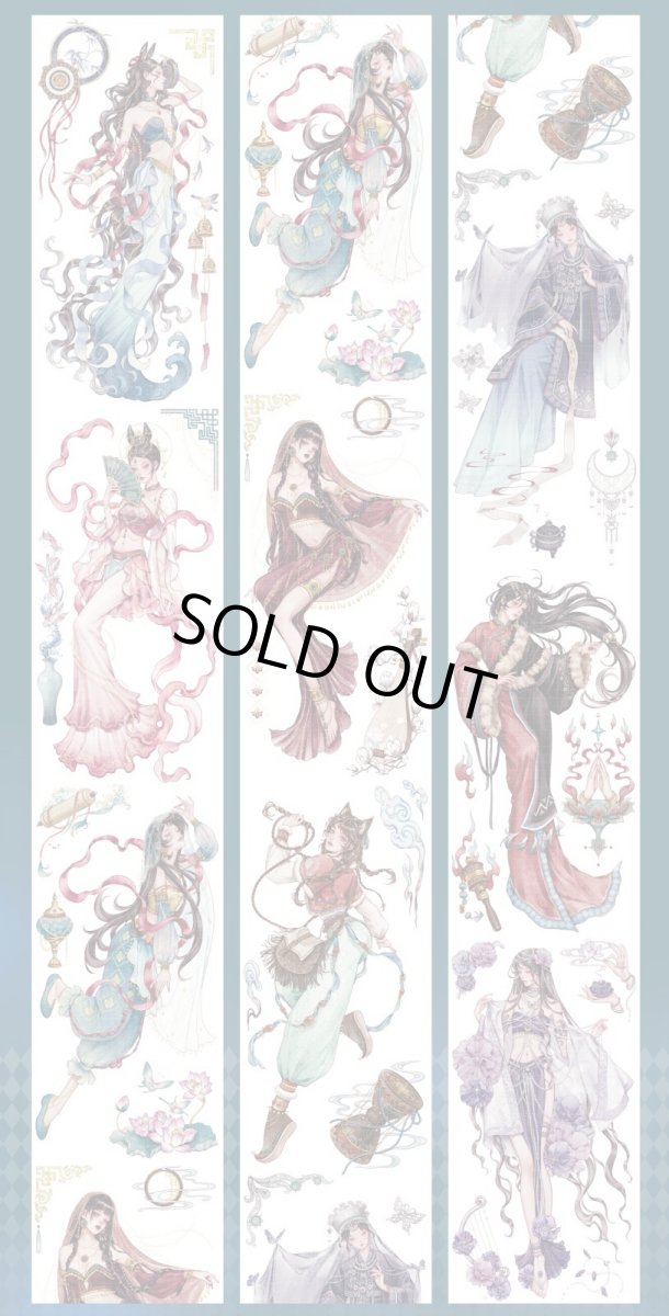 画像1: 【shine】瑶池舞-PET貝殻光 (1)