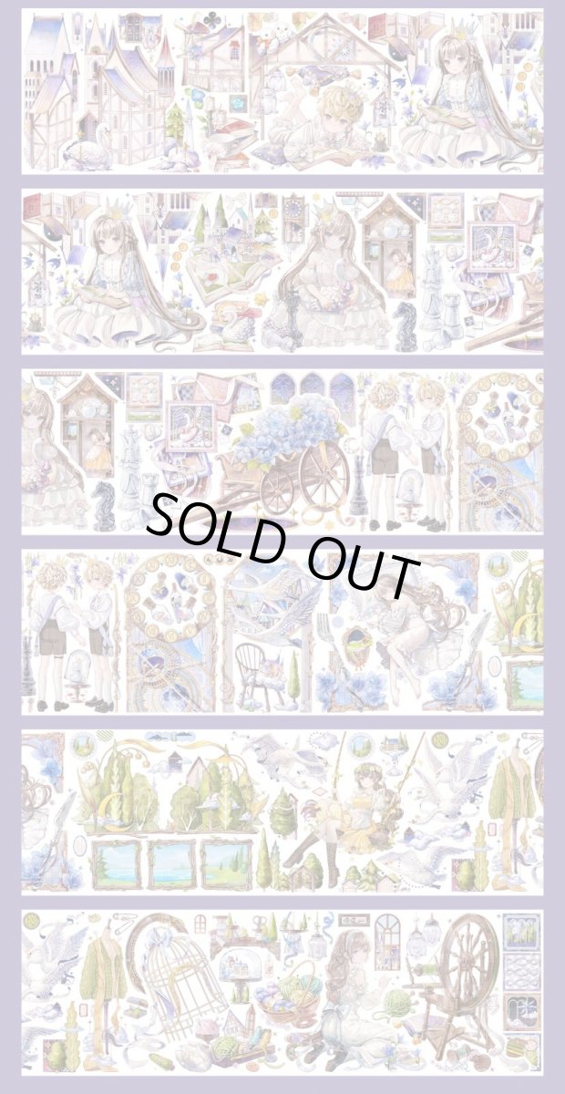 画像1: 【双S】羽落夢河-PET貝殻光 (1)