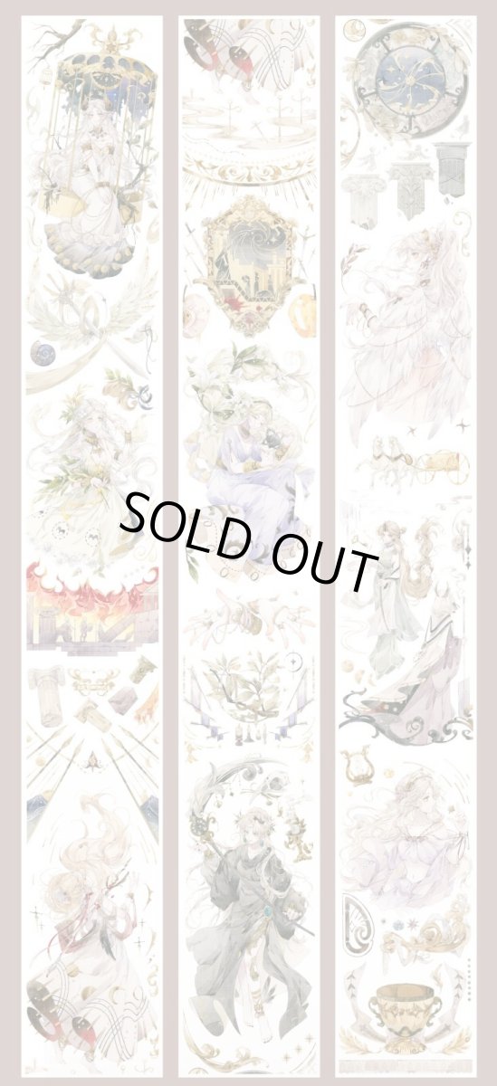 画像1: 【小王紙】終焉・審判-PET貝殻光 (1)