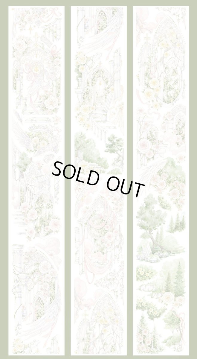 画像1: 【小王紙】秘密花園-PET貝殻光 (1)