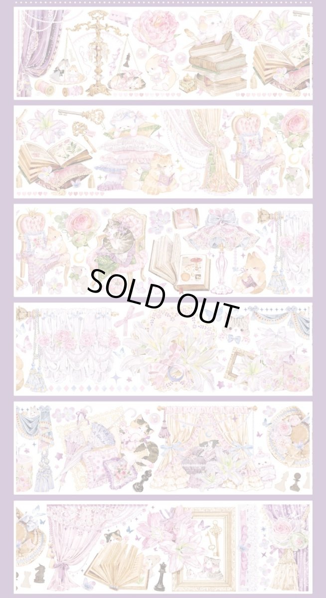 画像1: 【小王紙】猫兎旧書屋-PET貝殻光 (1)