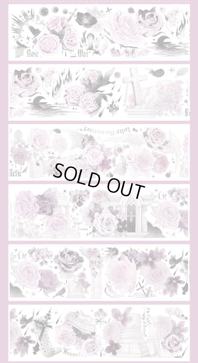 画像1: 【小王紙】克羅心・永生-PET貝殻光 (1)