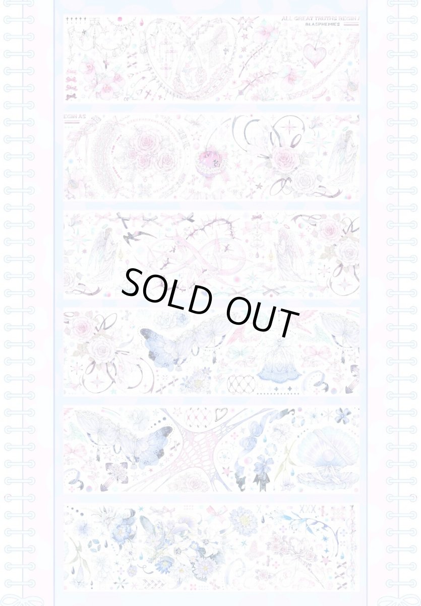 画像1: 【XX】恋痕-PET貝殻光 (1)