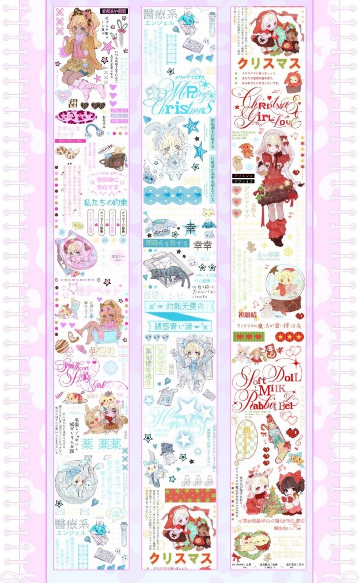 画像1: 【XX】doll-PET満天星 (1)