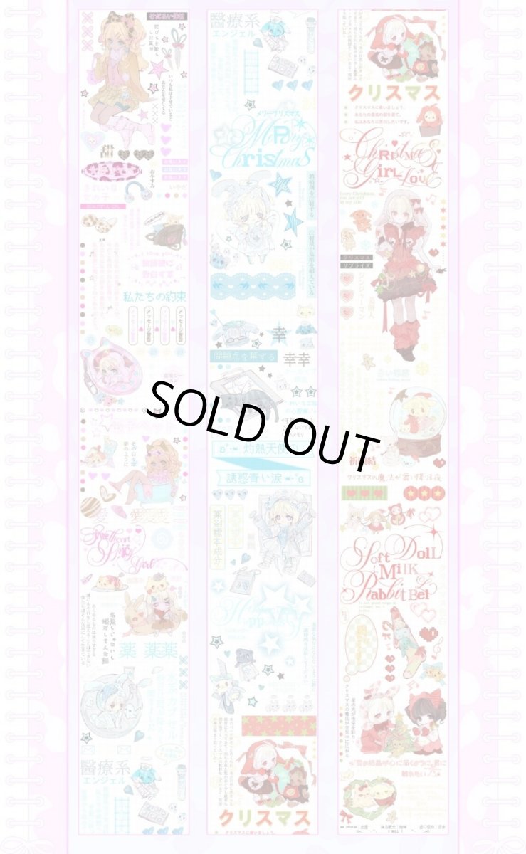 画像1: 【XX】doll-PET満天星 (1)