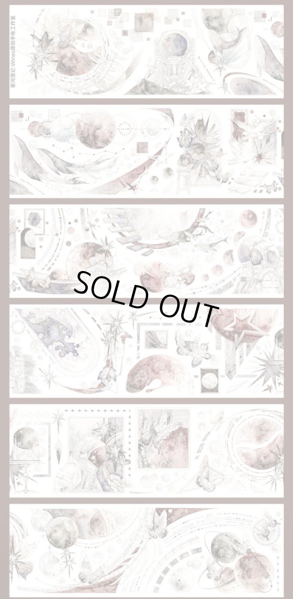 画像1: 【Wines】星河漫記-PET貝殻光 (1)