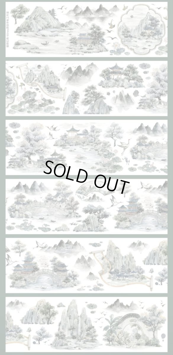 画像1: 【Wines】煙雨憶南-PET貝殻光 (1)