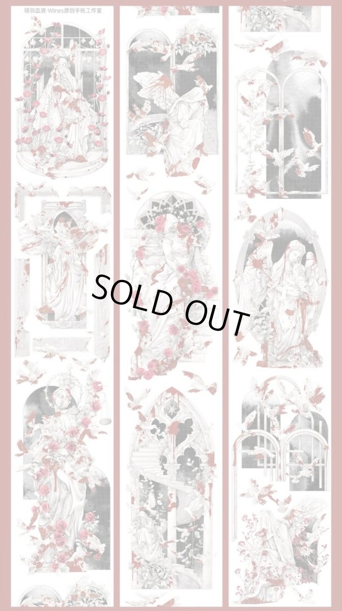 画像1: 【Wines】翎羽血液-PET貝殻光 (1)