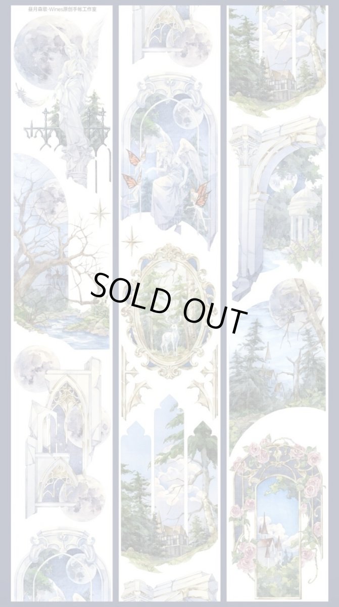 画像1: 【Wines】昼月森歌-PET貝殻光 (1)