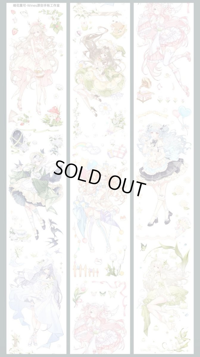 画像1: 【Wines】晴花露可-PET貝殻光 (1)