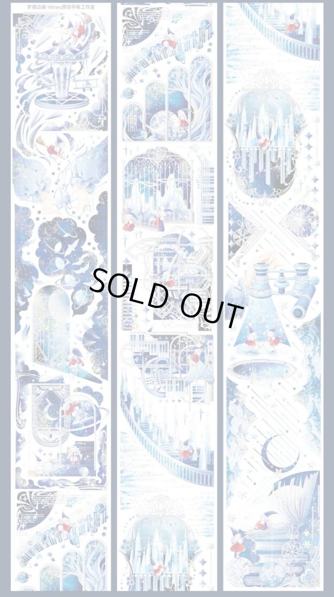 画像1: 【Wines】夢境辺縁-PET貝殻光 (1)