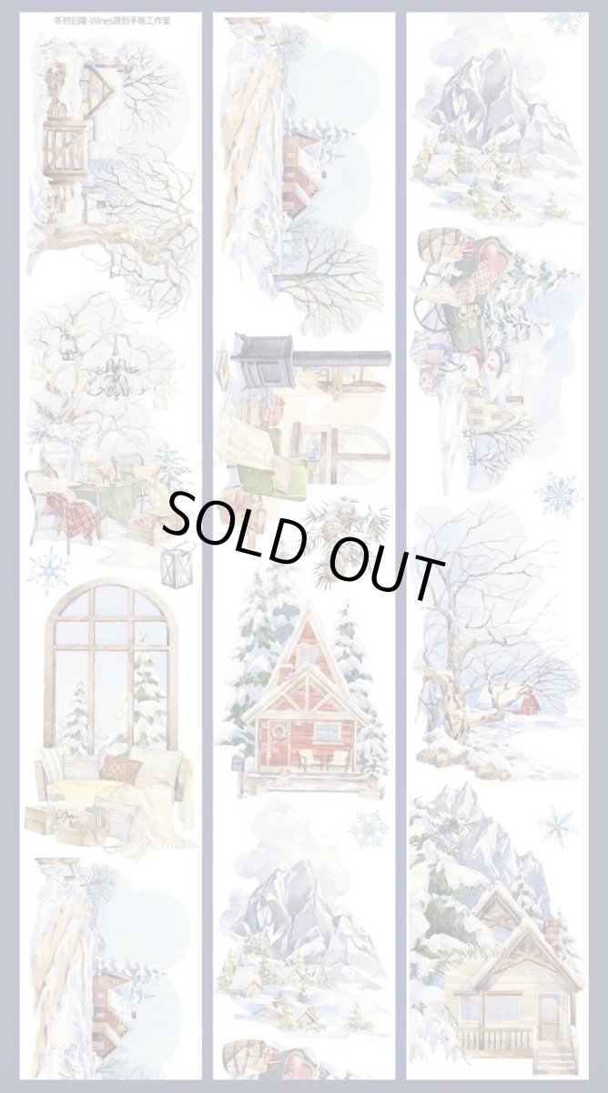 画像1: 【Wines】冬時帰隆-PET貝殻光 (1)