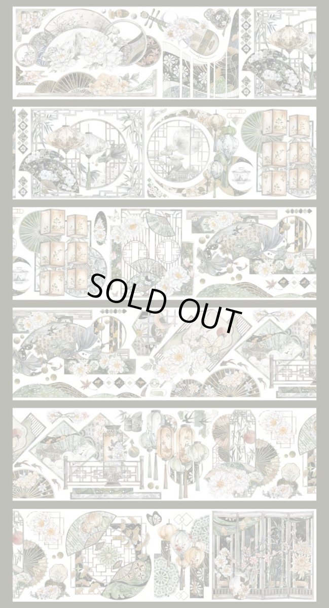 画像1: 【Wines】晩秋昭華-PET貝殻光 (1)