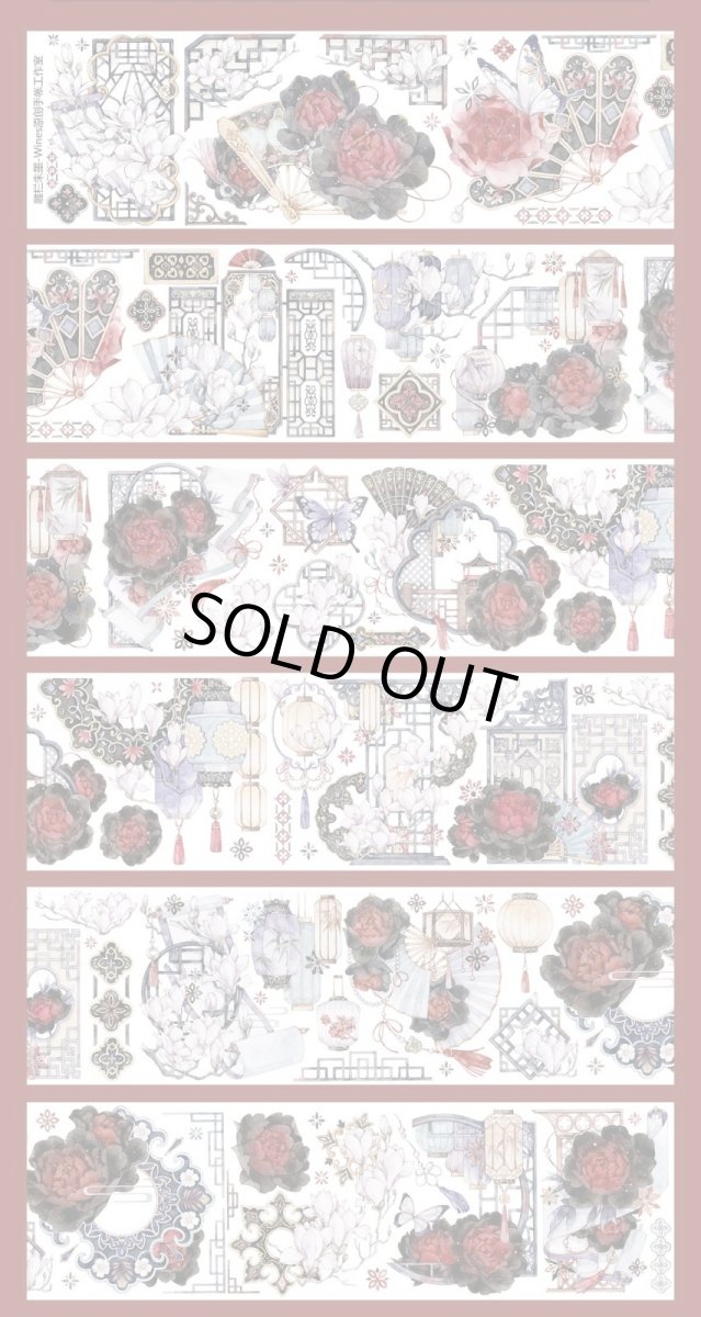 画像1: 【Wines】雕欄朱墨-PET貝殻光 (1)