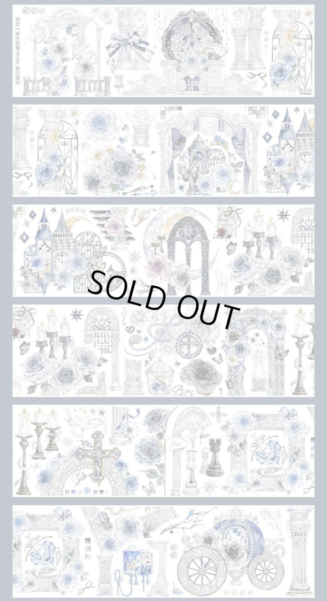 画像1: 【Wines】花城楽章-PET貝殻光 (1)