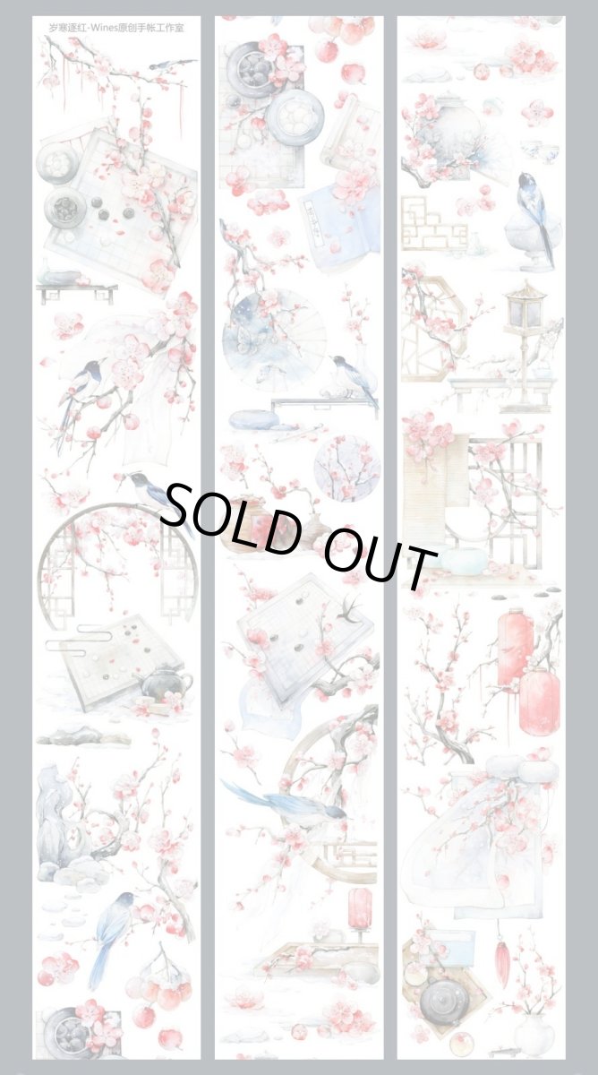 画像1: 【Wines】歳寒逐紅-PET貝殻光 (1)