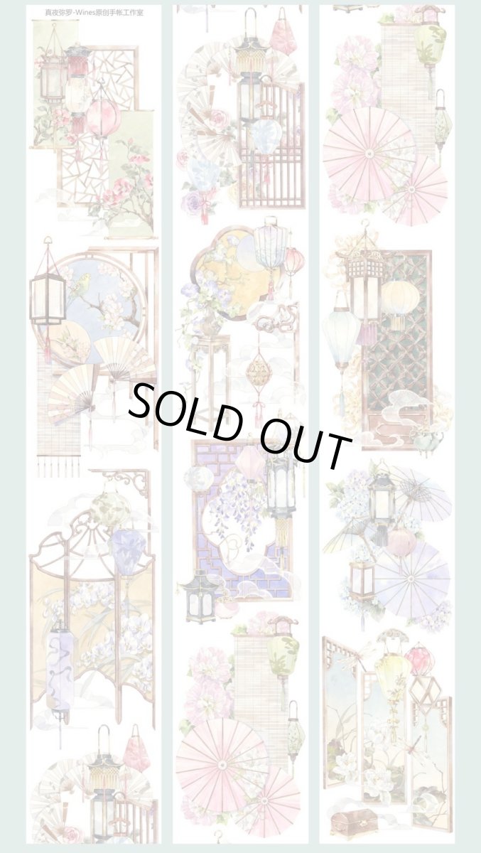 画像1: 【Wines】真夜弥羅-PET貝殻光 (1)