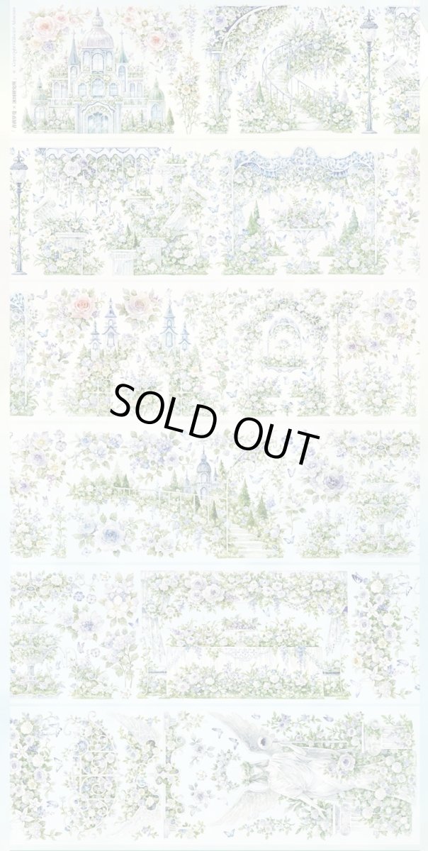 画像1: 【冰川】青茵羅曼（8cm）-PET貝殻光 (1)